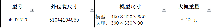 1769412052653159.png 20.png